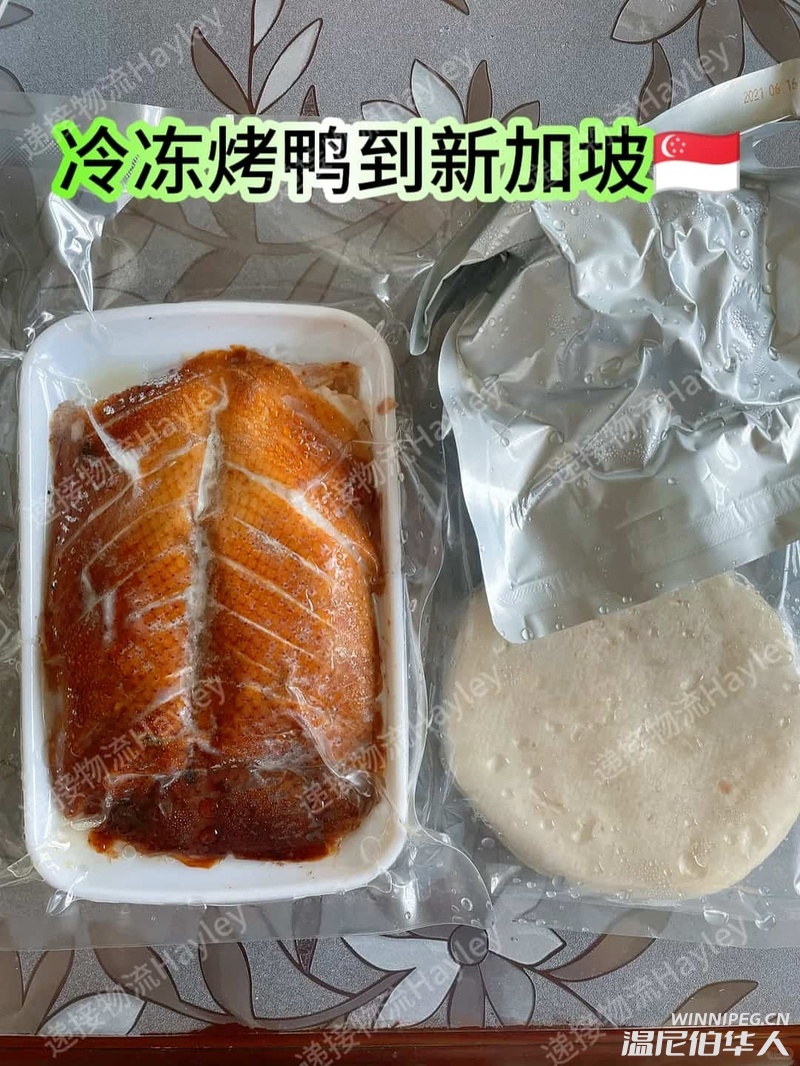 走地鸡、黑猪肉、蛙肉、烤鸭冷冻运输到新加坡【正规进出口】