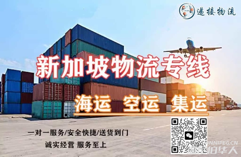 家具建材瓷砖海运新加坡，新加坡海运卫浴家用电器，新加坡专线物流